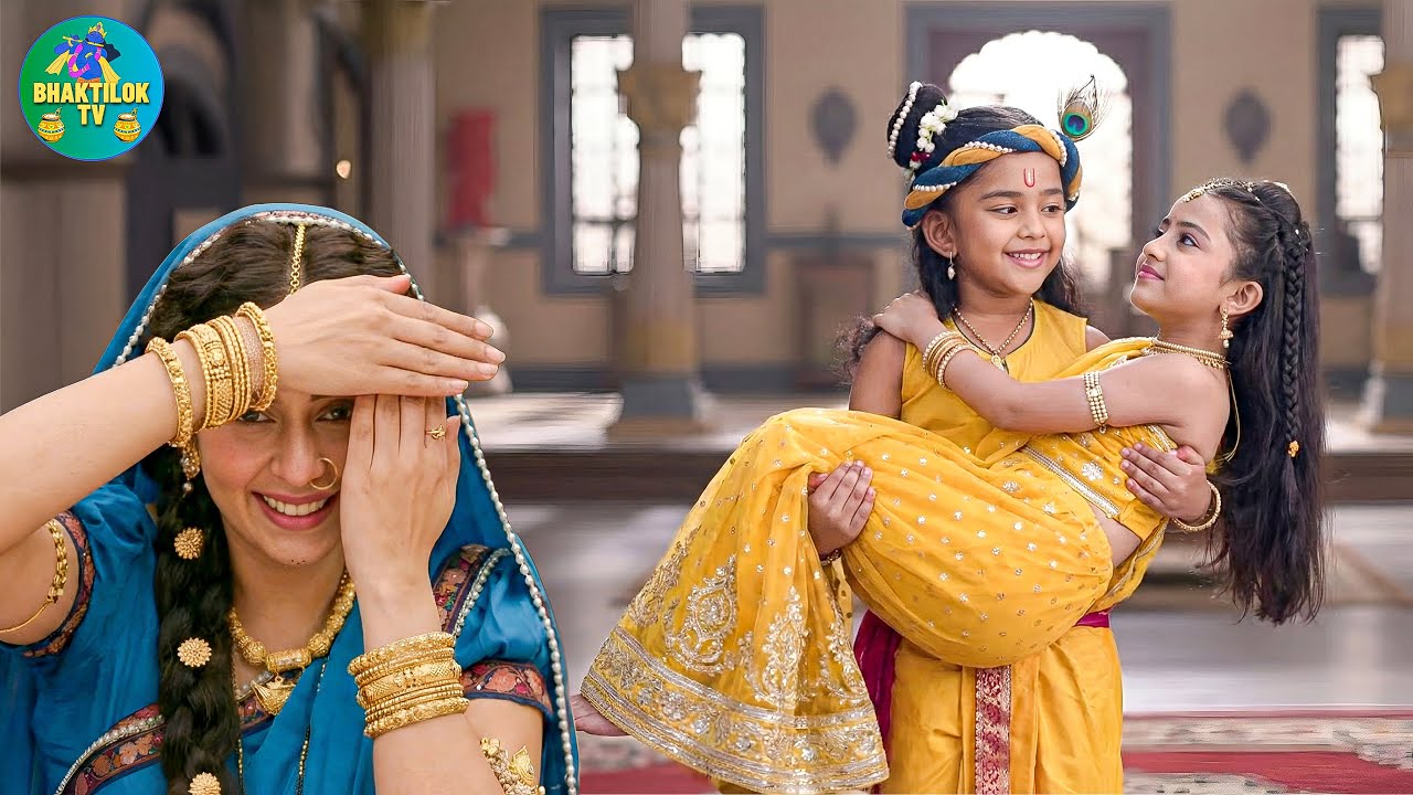 मैया ने छिपकर देखा कान्हा राधा को प्यार करते हुए, देखकर हुई खुश || Yashomati Maiya Ke Nandlala