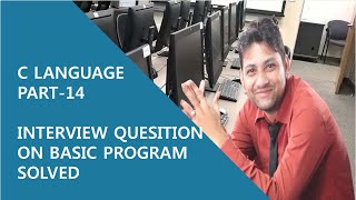 Famous CLanguage Part 14(Simple Interview Question for C Program is Solved) Net Worth