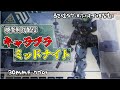 【キャラプラ制作配信】30MMテックプロト組む