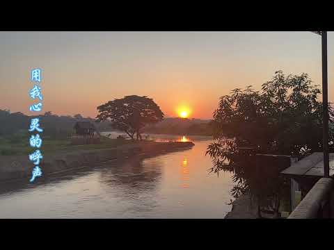 《在路上》刘欢