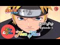 Naruto Shippuden | Season 1 | Episode 5 | Tamil Explanation #naruto #narutotamil #narutoshippuden