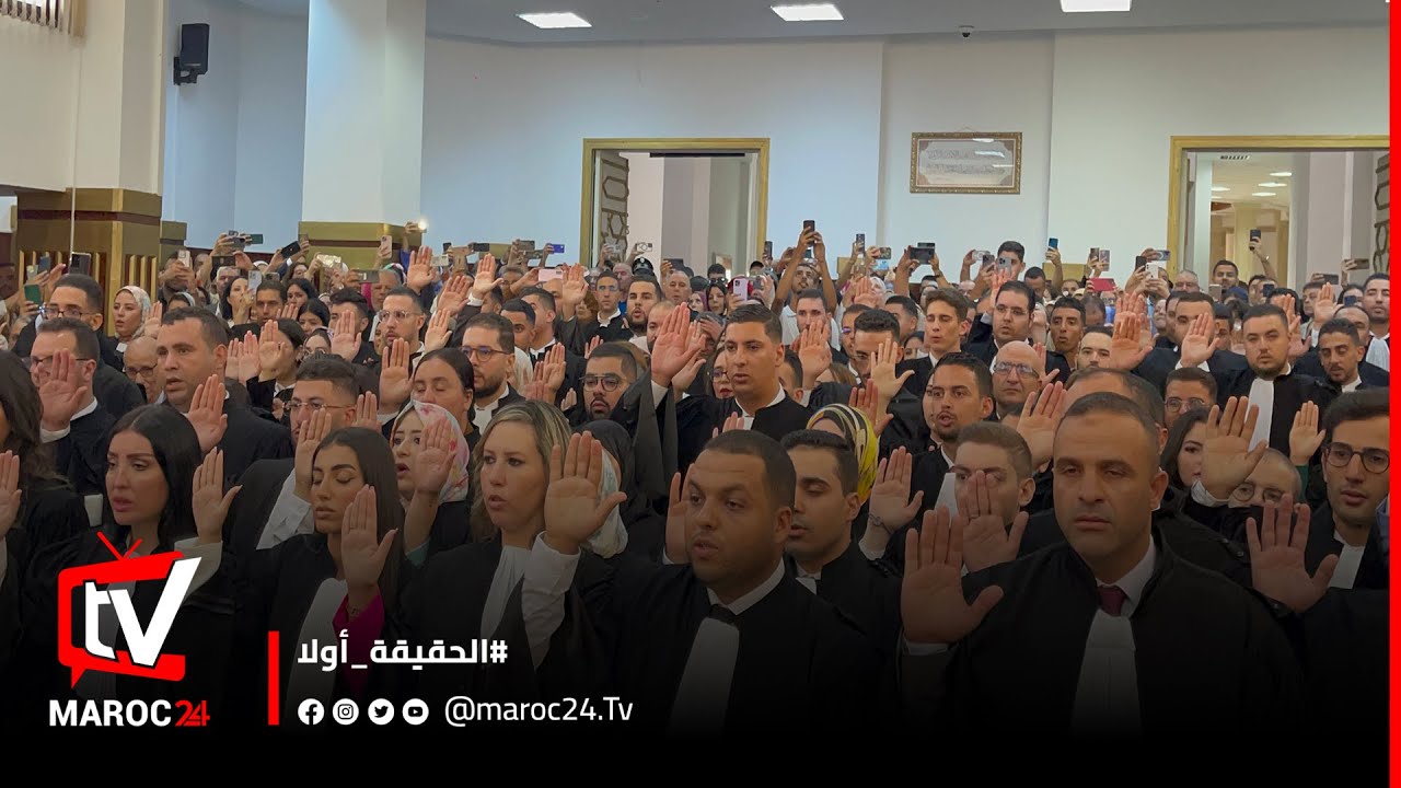 طنجة .. ‏المحامون الجدد يؤدون القسم أمام رئيس محكمة الاستئناف