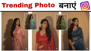 Trending Photo Red Saree Editing Instagram Trending Red Saree Photo New Trending Photo Editing