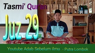 Tasmi' juz 29 - Murottal