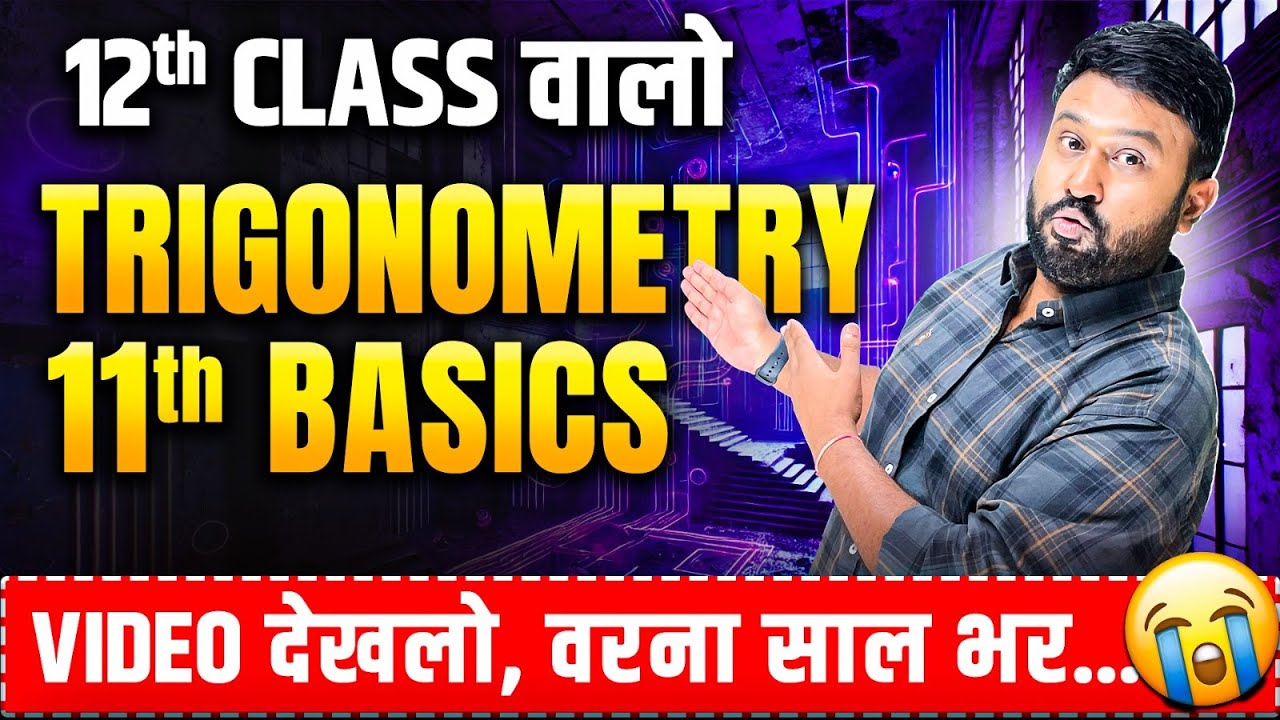 Complete Trigonometry Basic | For Class 12 Maths | Must Watch for 90+