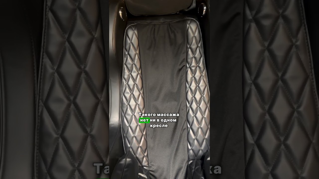 Чем отличается iMassage Lazy от других кресле, даже за 1 млн рублей?