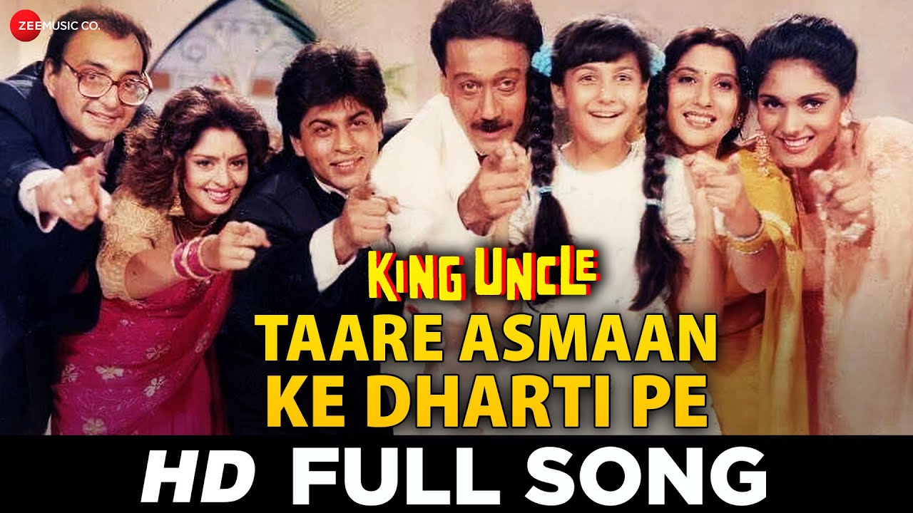 Taare Asmaan Ke Dharti Pe | King Uncle | Shah Rukh Khan, Jackie Shroff | Sadhana Sargam | Rajesh R
