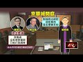 災民救助