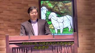 聖詩 第435 首今咱大家來吟詩
