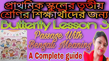 CLASS 3 ENGLISH ll BUTTERFLY ll LESSON 3 ll The grasshopper and the ants ll Full solved