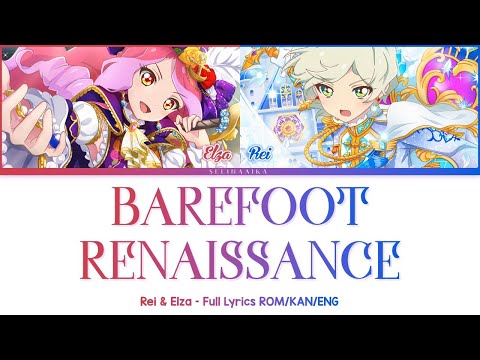 Barefoot Renaissance | Rei & Elza | Aikatsu Stars Full Lyrics ROM
