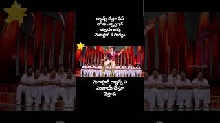 Enthaa Daaham Oh Manmada.. Chiranjeevi Sriya Dance Tagore Movie