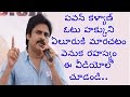 Pawan Kalyan gearing up for next polls? Eluru base