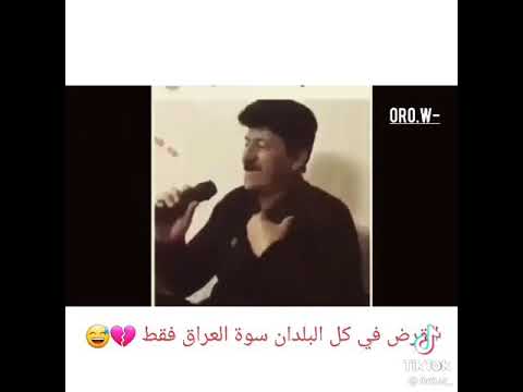 زيج الصفحاوي