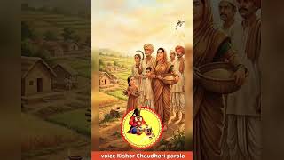 Mahatma Phule jayanti-kishor chaudhari parola