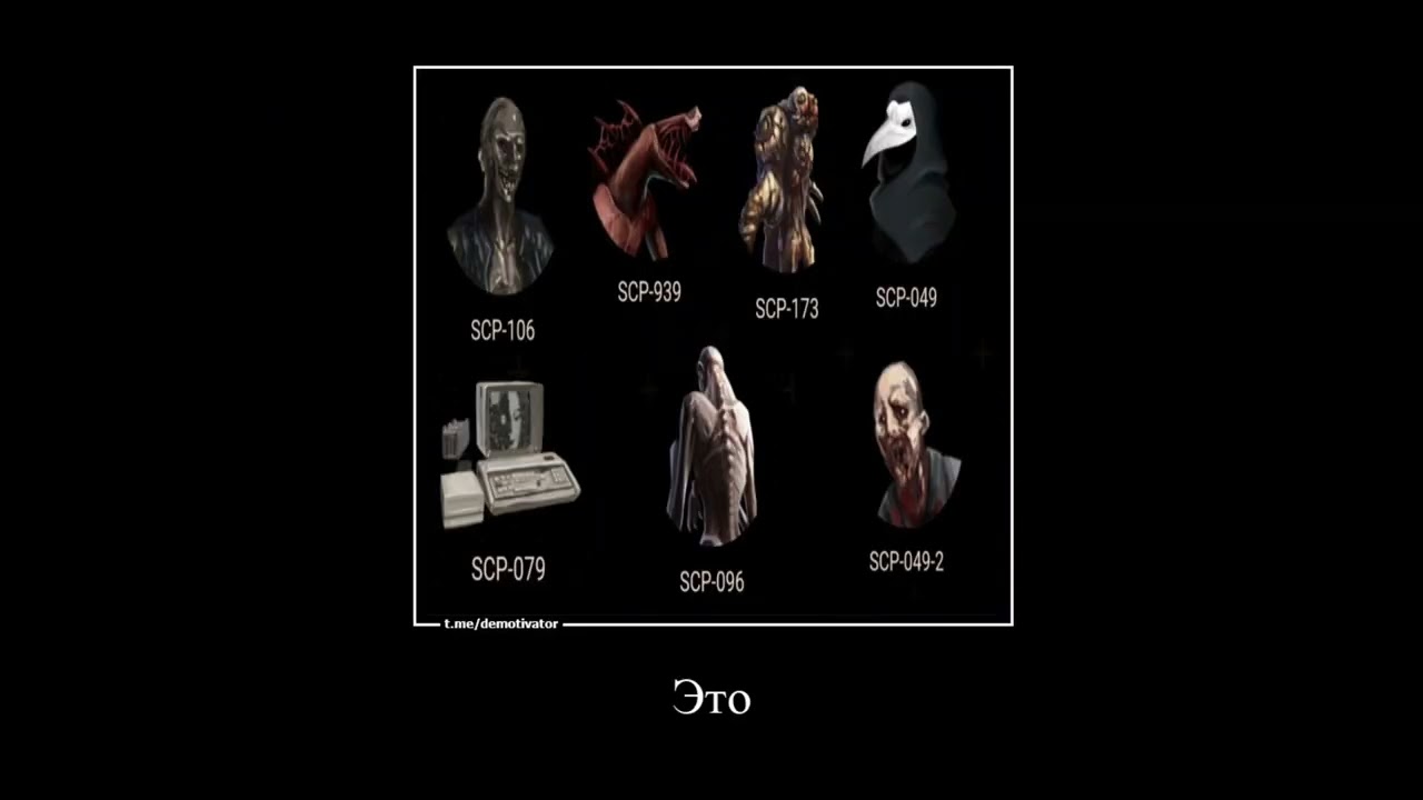 Это Мегаладон!!! 