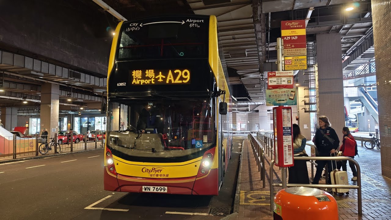 [超極速走線•下層展望] 城巴機場快線/CTB Cityflyer Route A29 路線  將軍澳（寶琳） Tseung Kwan O (Po Lam) - 機場 Airport 行車片段