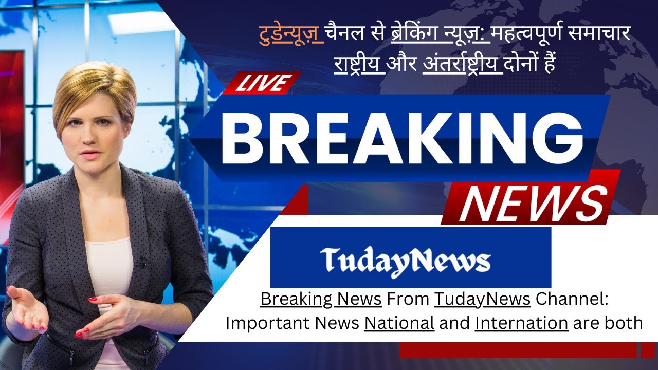 Start Your Day with TudayNews: Breaking & Morning News First | Morning Headlines, Daily Insights