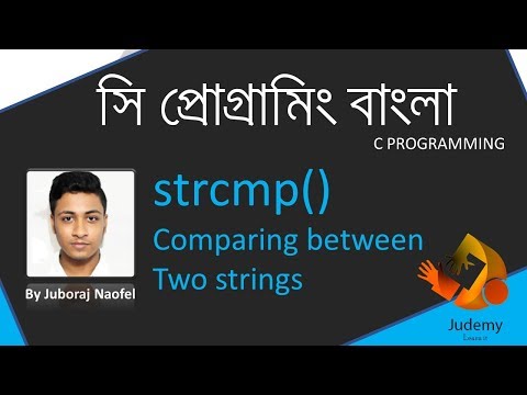 C programming - Comparing between two strings ,using strcmp(s1,s2) function - Judemy Bangla