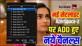 🌐AzerSpace 2 / Intelsat 38 @ 45.1° E📡Satellite Coverage: New TV Channels & Frequency Signal Quality📺