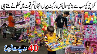 Wholesale Toys Market In Karachi | Cheapest Toys | Car Toys | Boltan Market Karachi screenshot 5