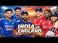 India vs England cricket match 2026| T20 cricket match video 