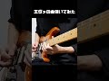 エヴァの曲をギターで弾いてみた