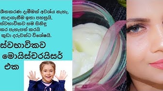 Sinhalaskincare Youtube