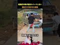 結婚式の車が前に進む理由 ❤️