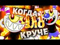 7 "ПЛОХИХ" КОНЦОВОК, КОТОРЫЕ БЫЛИ НАМНОГО КРУЧЕ