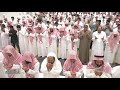 دعاء خاشع للمسحورين الشيخ ناصر القطامي ليلة 17 رمضان 1440