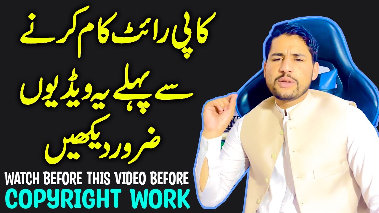 All YouTubers Must Watch This | YouTube Algorithm | Copyright Work ...