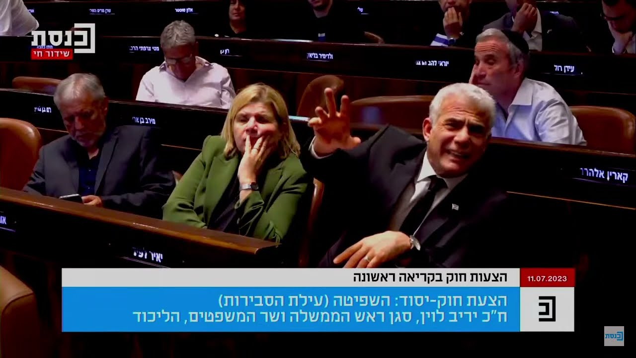 עימות חריף: שר המשפטים יריב לוין מתעמת עם יו"ר האופוזיציה יאיר לפיד