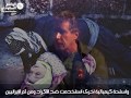 اعترافات قاتل اقتصادي صد ام حسين كان عمل لدى الإستخبارات الأمريكية 