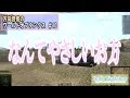 【WoT】 方向音痴のワールドオブタンクス Part10 【ゆっくり実況】
