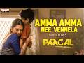 Amma Amma Nee Vennela Video Lyrics | Paagal Movie | Vishwak Sen| Bhumika Chawla| Radhan | Sid Sriram