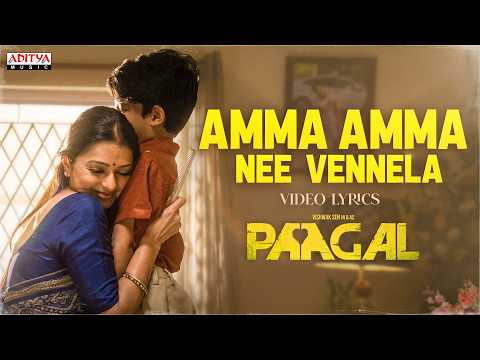 Amma Amma Nee Vennela Video Lyrics | Paagal Movie | Vishwak Sen| Bhumika Chawla| Radhan | Sid Sriram - ADITYAMUSIC