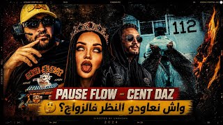 PAUSE FLOW - CENT DAZ / DISSTRACK Should We Rethink Marriage 🤔🔥 #reaction
