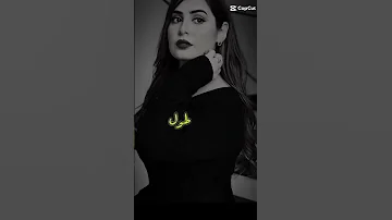 ماله اشباه على مر الزمان طول عنقق ولا ابتسم غمازتين 