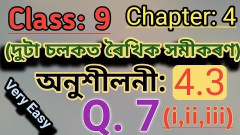 Class9:Maths: Linear equation in two variables/Exercise:4.3/ Q.7(i,ii,iii)