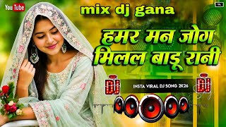 All Top #bhojpuri Song Dhamaka Special | Nonstop #dj Remix #2026 | #instagram #viral Party Mix Song