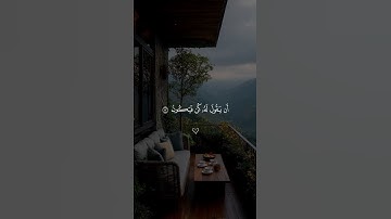قرآن كريم راحة نفسية 🤍🎧 متابعة للصفحة فضلاً 🥰🤍 #قرآن #قران_كريم