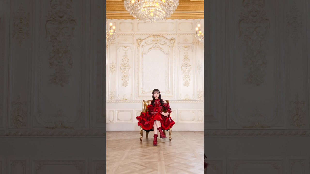 史上最高難易度ダンス #愛くださいませ 🥀 #蟹沢萌子 ver.をお届け