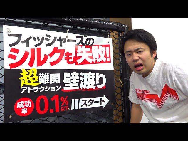 Smashing a 0.1% Success Rate Obstacle Course!! - YouTube