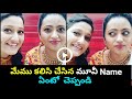 Suma Kanakala, heroine Laila throw a challenge to audience