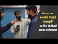 कश्मीरी वेंडरों से 'पाकिस्तानी' कहकर बदसलूकी |Haribhoomitv