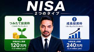NISA 2026 Guide in Japan | Tsumitate Investment vs Growth Investment