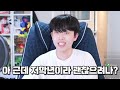 용돈, 얼마 받으세요 신촌 대학생편 | 사.무.직 EP.04