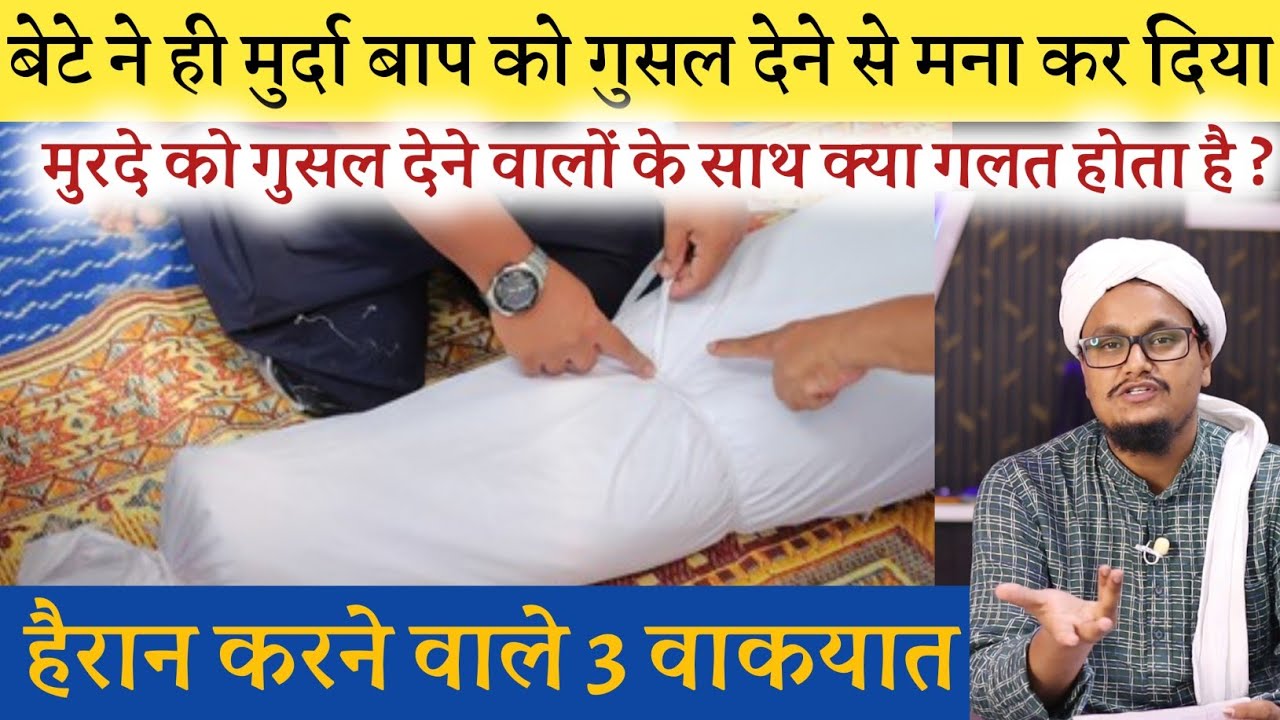 3 Hairan karne wale Waqyaat | 3 हैरान करने वाले वाक्यात | A M Qasmi