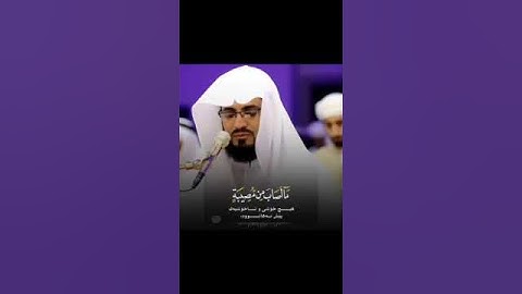"ما اصاب من مصيبة إلا بإذن الله " .. من سورة التغابن .. رعد الكردي .. تلاوة هادئة خاشعة "
